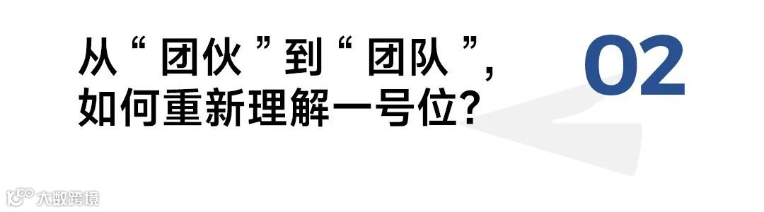 从退回上亿融资到年销20亿，对话Spes郑如晶：低谷教会了我哪些“硬道理”？