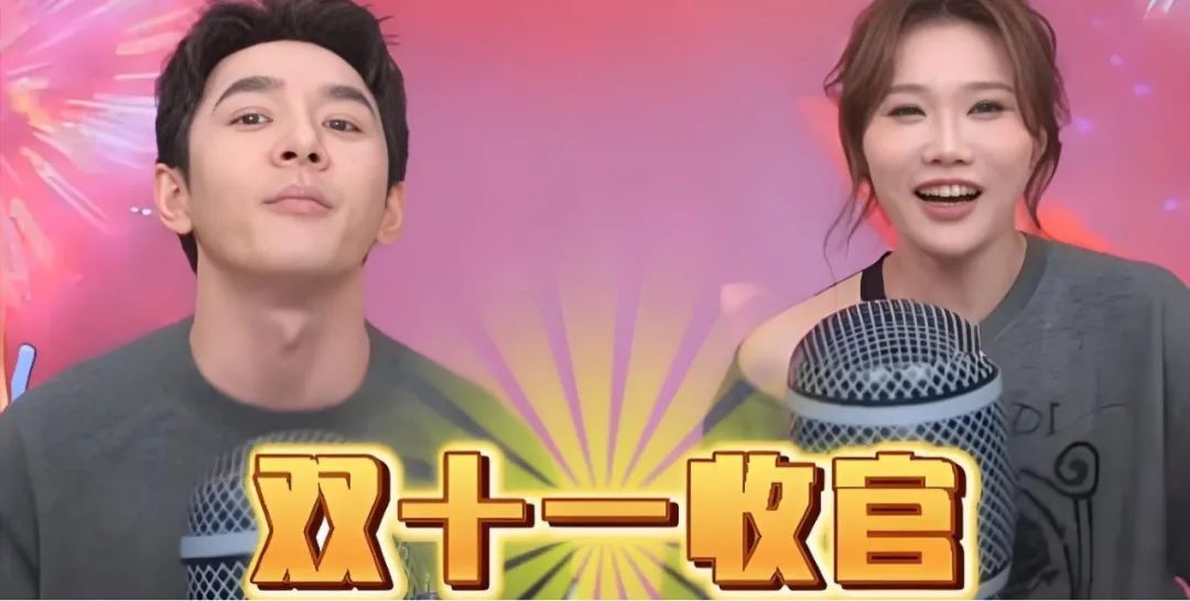 双11,李佳琦重回巅峰