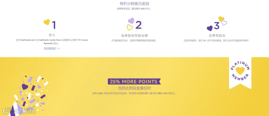 年收50亿美元,小礼品如何成为百年行业头牌热卖全球? | 品牌案例