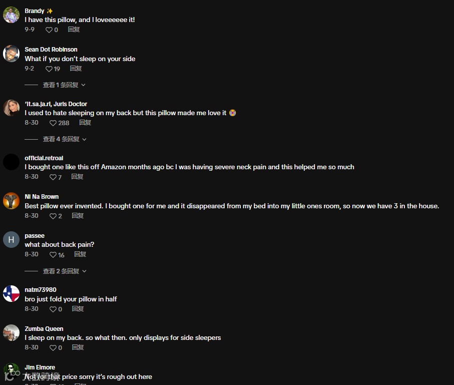 价值5128亿美元，跨境商机不断，睡眠产品持续爆单！