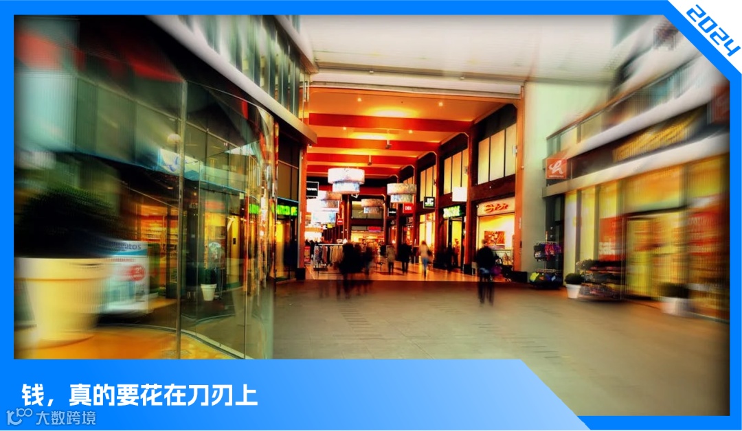 双十一，一个狂欢消费时代结束了