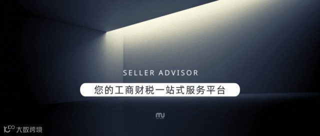 倒计时!Temu平台核验GPSR信息,快来自查这些要点