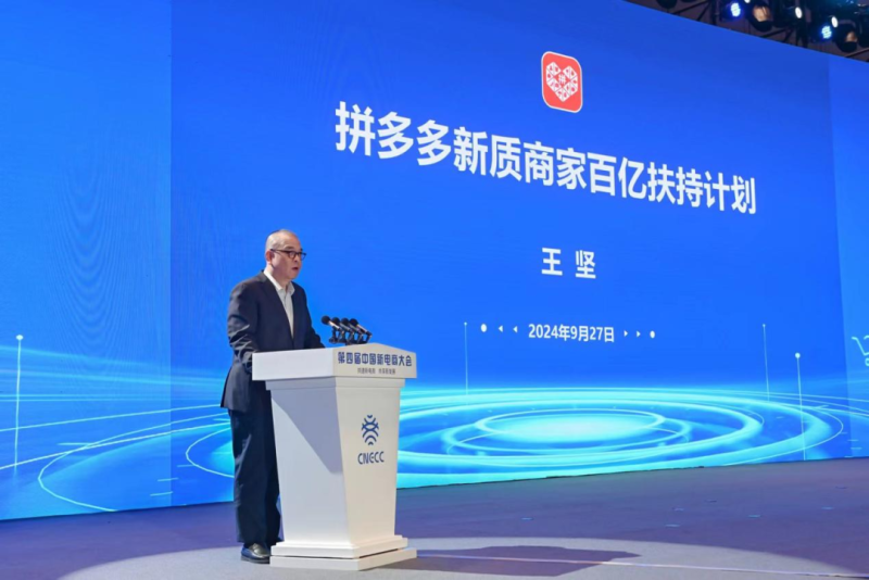 搞低价,拼多多还没怕过谁