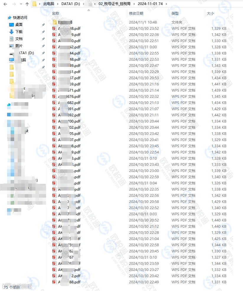 突发!沙特税号开放注册!英法VAT创历史!