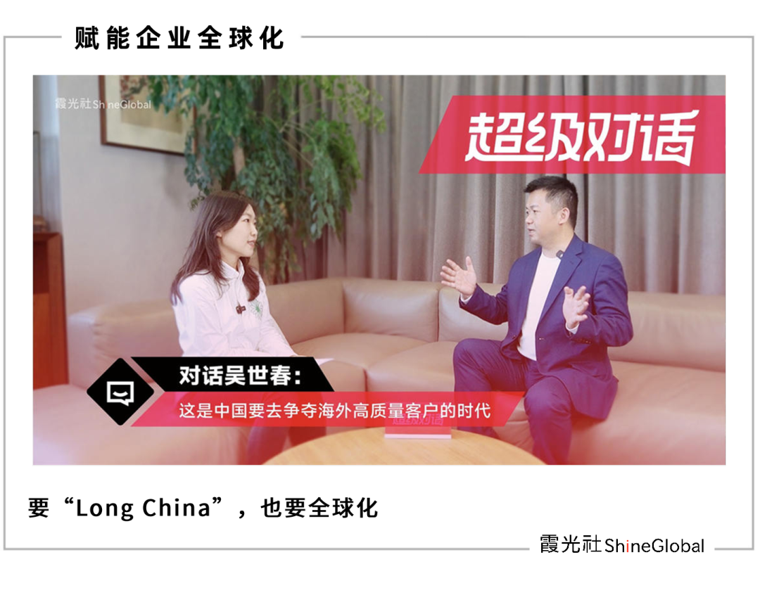 对话吴世春：“我就是卷王”，但从不焦虑