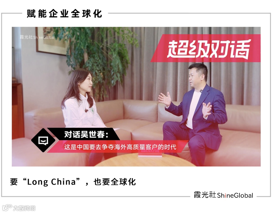 对话吴世春：“我就是卷王”，但从不焦虑