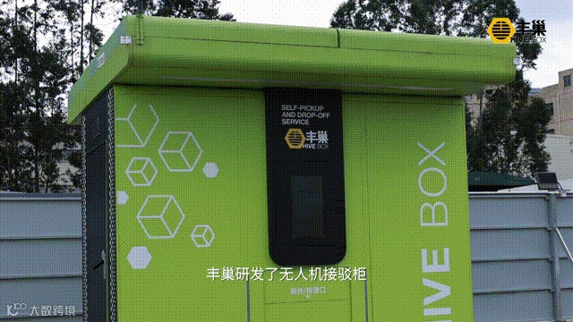 “飞的”时代，别慌忙入局！