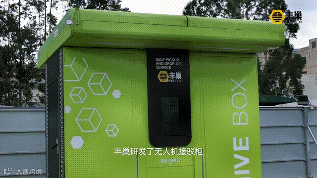 “飞的”时代，别慌忙入局！
