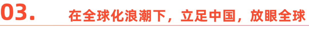 对话吴世春：“我就是卷王”，但从不焦虑