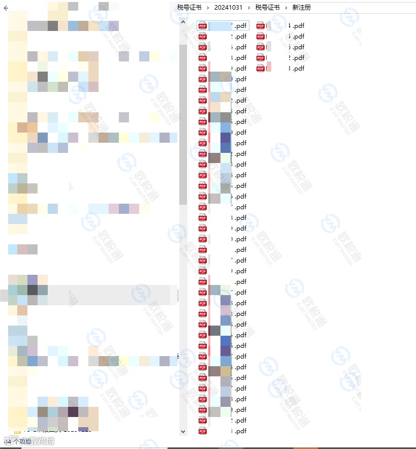 突发!沙特税号开放注册!英法VAT创历史!