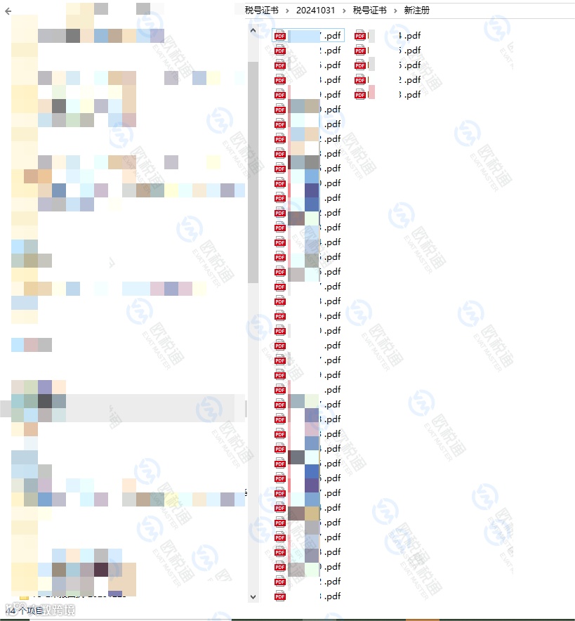 突发!沙特税号开放注册!英法VAT创历史!