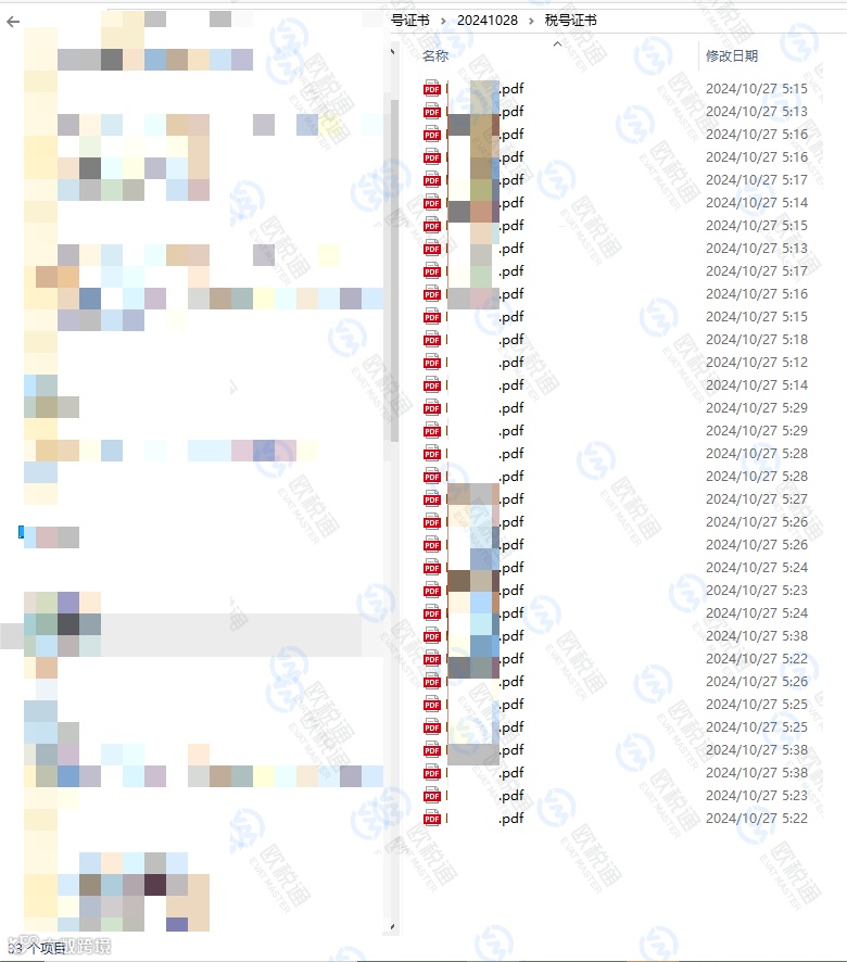 突发!沙特税号开放注册!英法VAT创历史!