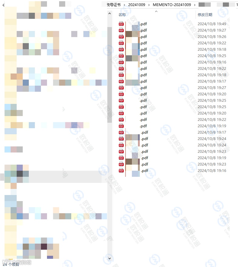 突发!沙特税号开放注册!英法VAT创历史!