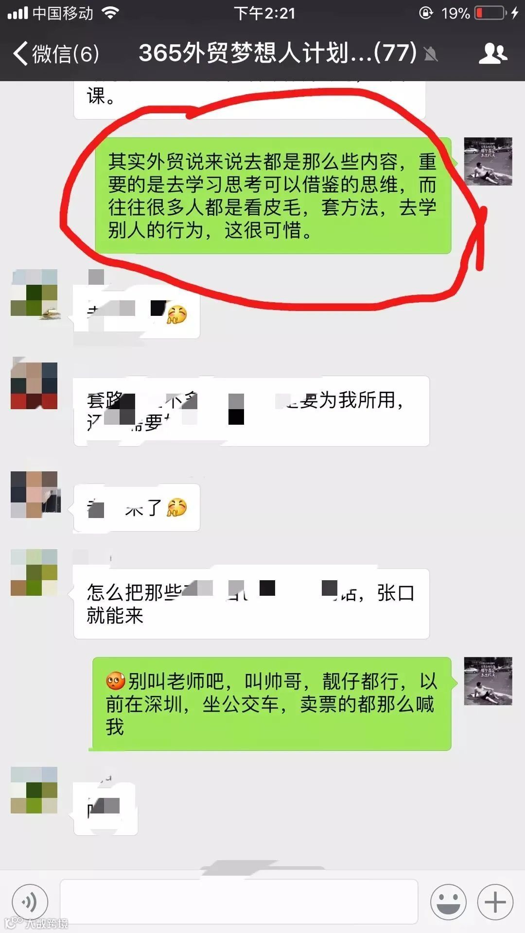 邮件、报价、寄样、发PI客户都不回复怎么办？这样跟进打破僵局！