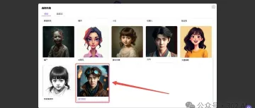 开发故事丨302.AI新工具：AI头像制作的过程和原理解析