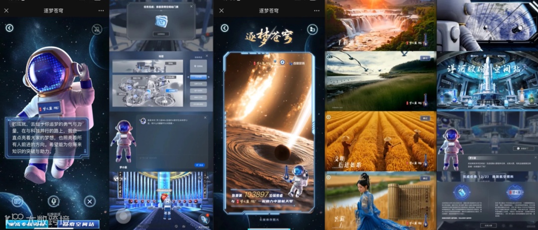 直面消费者,智能体正在成为新“官网”