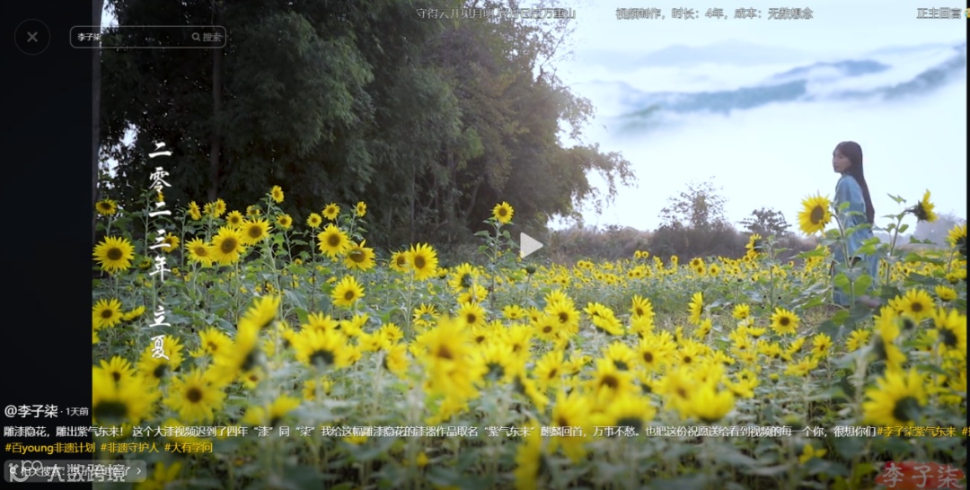 李子柒回归！外国网友哭了