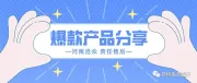 2024.11.14亚马逊选品推荐（仅供参考）：圣诞花环