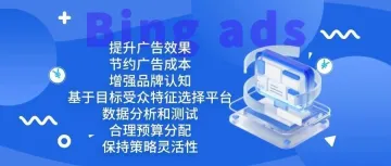 解锁精准营销新境界：如何精准定位并投放，让广告投放事半功倍？