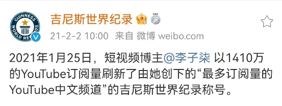 李子柒回归！外国网友哭了