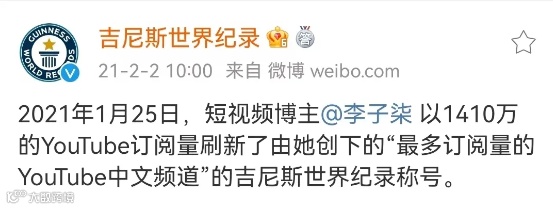 李子柒回归！外国网友哭了