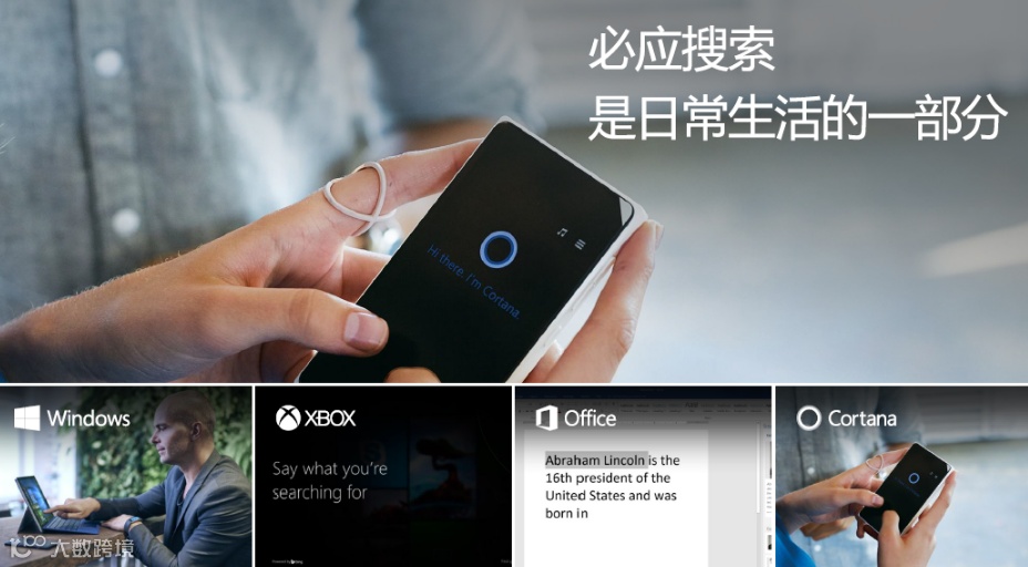 必应搜索广告开户全攻略,让你的广告在搜索中脱颖而出!