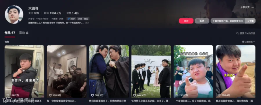 李子柒回归!外国网友哭了