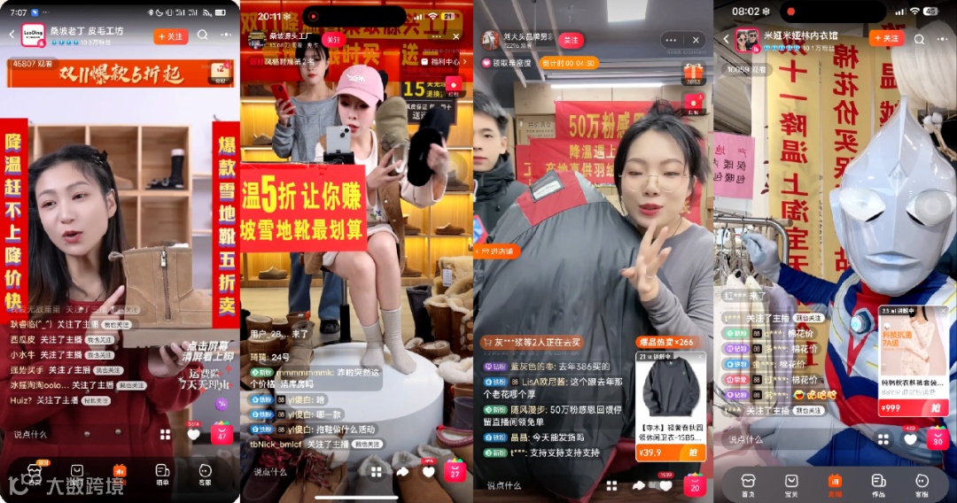 双11省出了圈？淘宝新产地为中小商家带来新变局