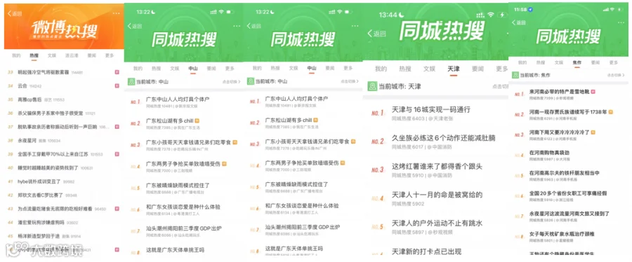 双11省出了圈?淘宝新产地为中小商家带来新变局