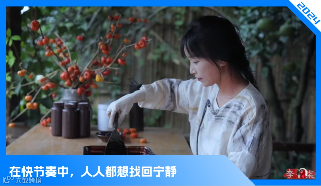 李子柒回归！外国网友哭了