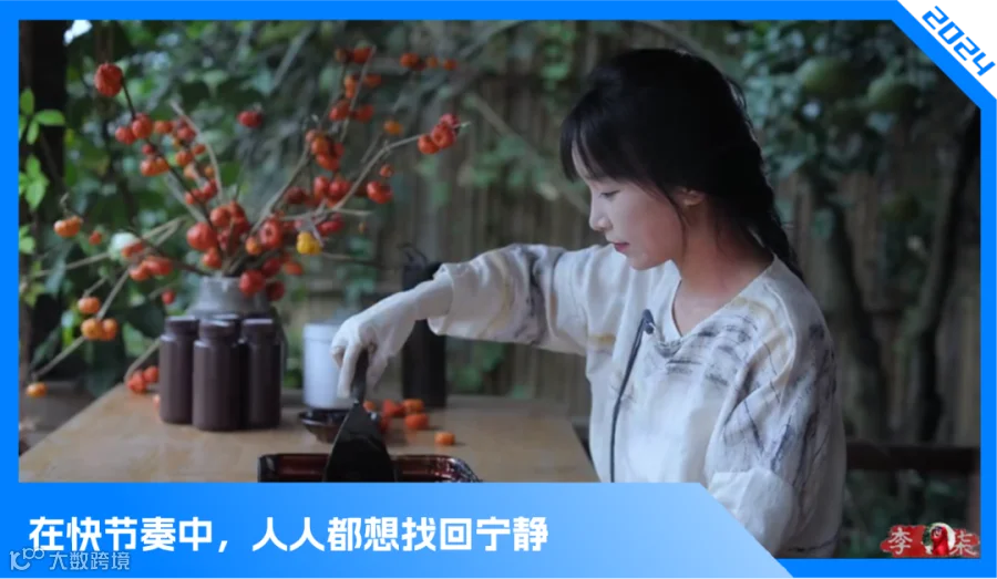 李子柒回归!外国网友哭了