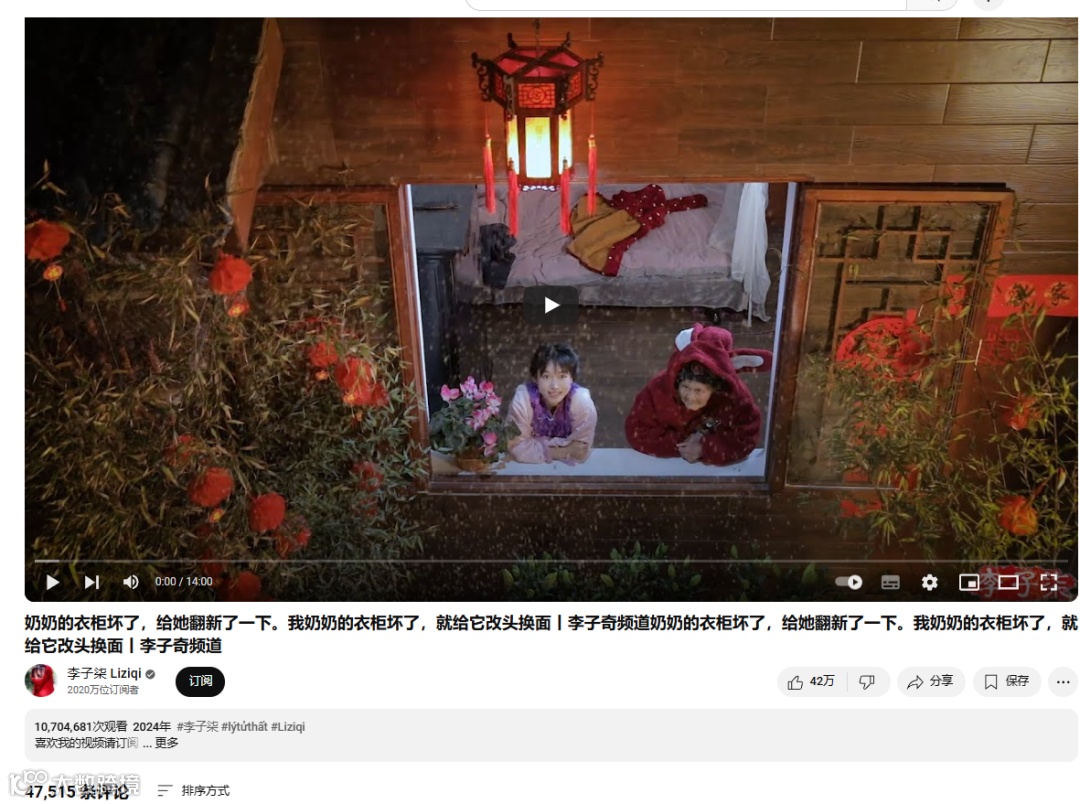 李子柒回归！外国网友哭了