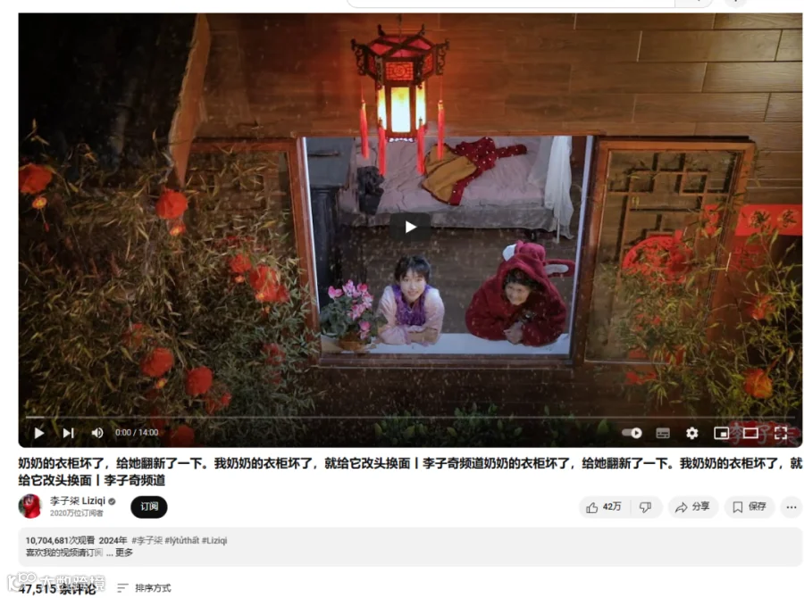 李子柒回归!外国网友哭了