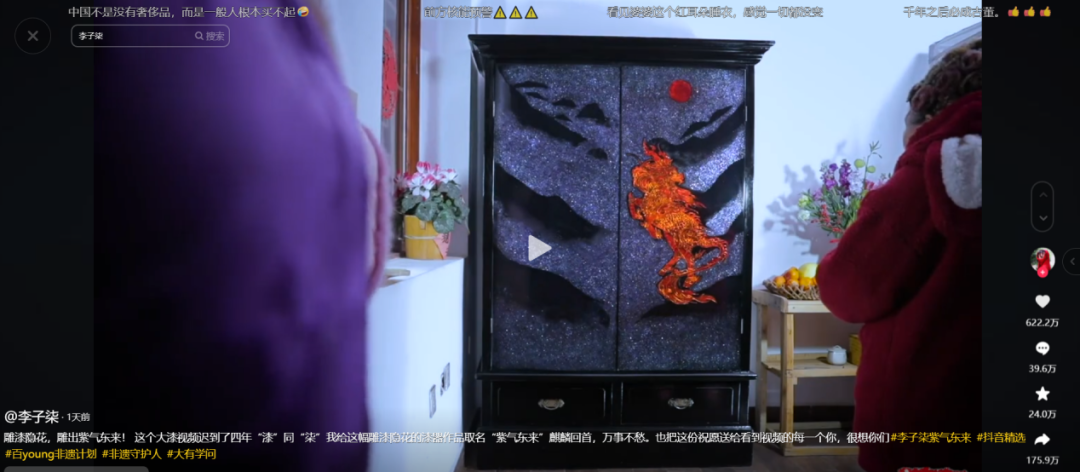 李子柒回归！外国网友哭了