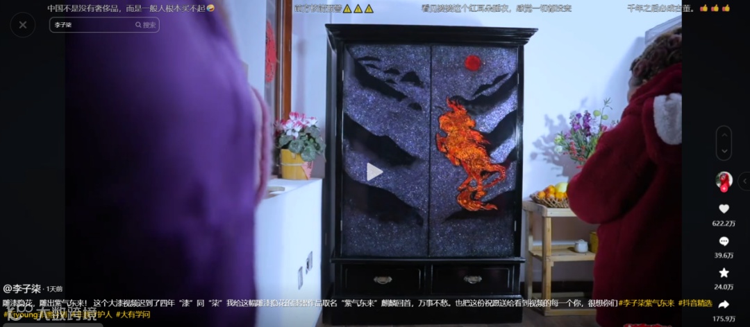 李子柒回归！外国网友哭了