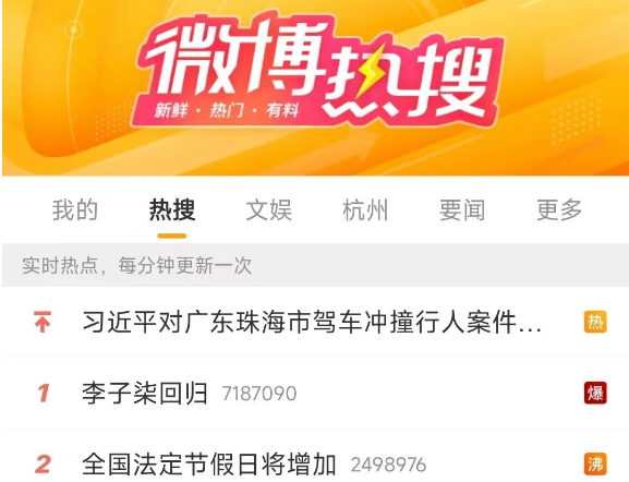 李子柒回归!外国网友哭了