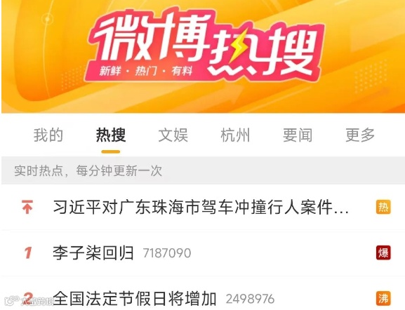 李子柒回归！外国网友哭了