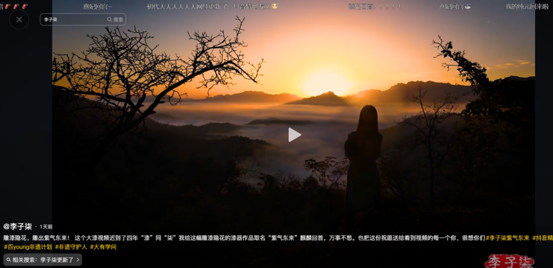 李子柒回归!外国网友哭了