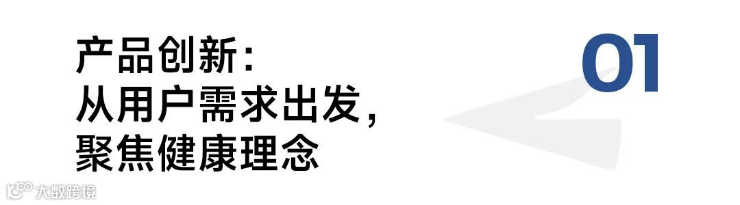 全球首个智能追腰技术发布！黑白调以专业技术成为人体工学椅行业第一