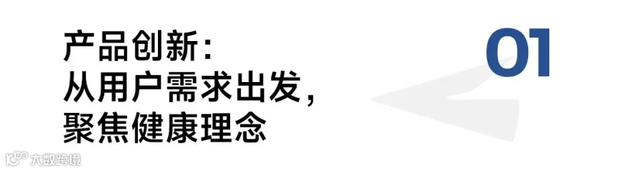 全球首个智能追腰技术发布！黑白调以专业技术成为人体工学椅行业第一