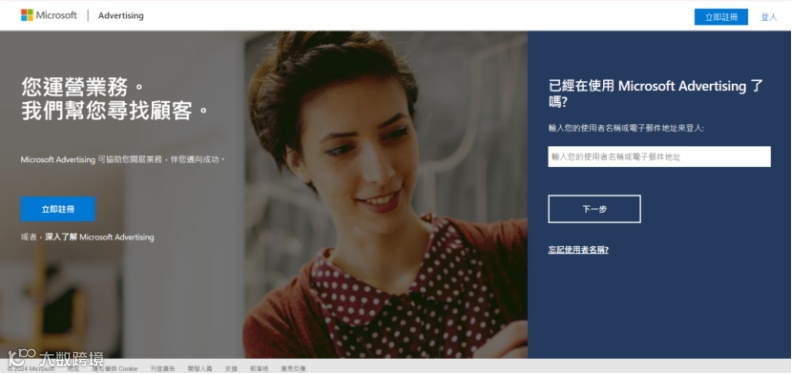 吐血整理【Bing广告投放教程】超级详细，看这篇就够了！