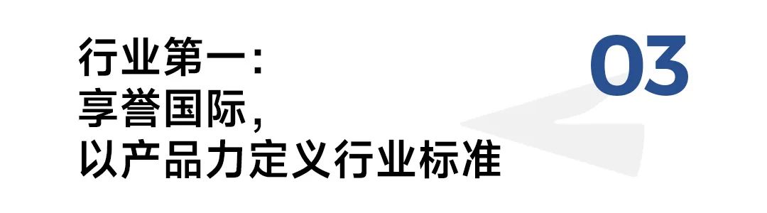 全球首个智能追腰技术发布！黑白调以专业技术成为人体工学椅行业第一