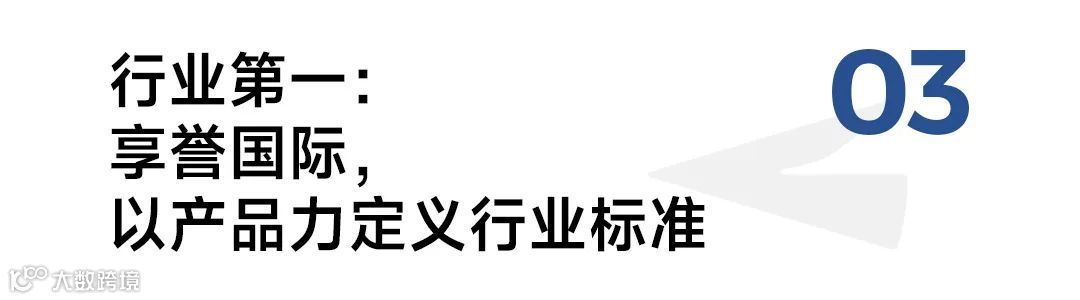 全球首个智能追腰技术发布！黑白调以专业技术成为人体工学椅行业第一