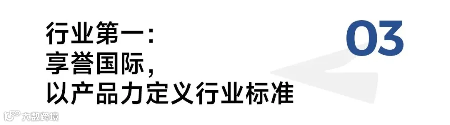全球首个智能追腰技术发布！黑白调以专业技术成为人体工学椅行业第一