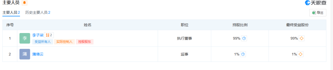 李子柒回归!外国网友哭了