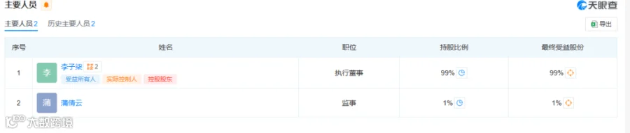 李子柒回归!外国网友哭了