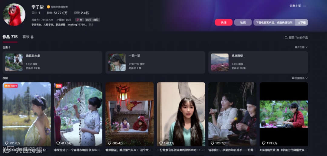 李子柒回归！外国网友哭了