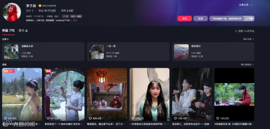 李子柒回归!外国网友哭了
