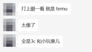 拼价格，拼服务，亚马逊低价商城挑战Temu！