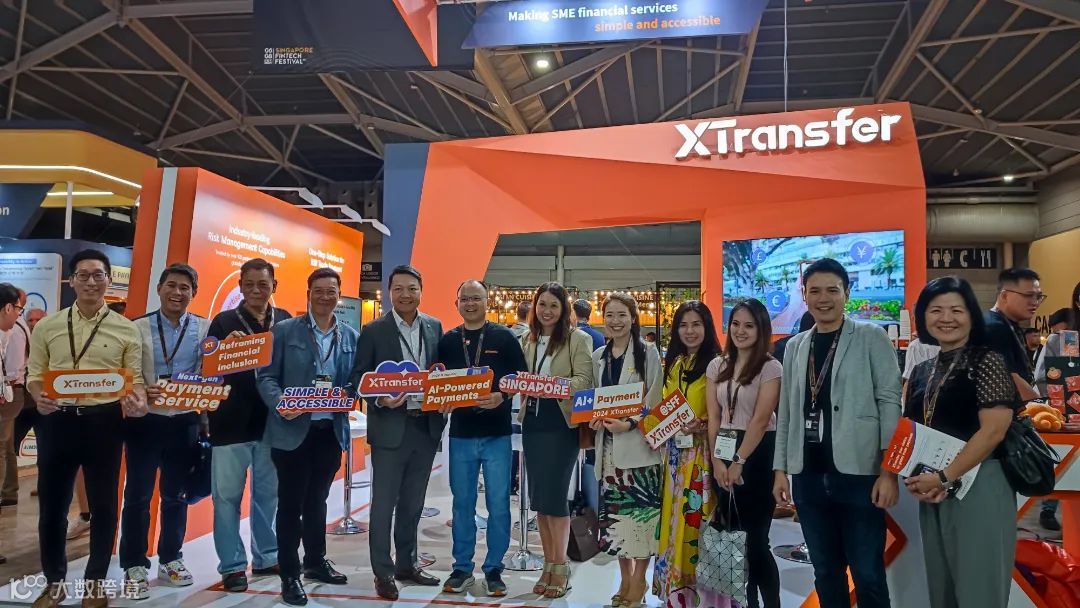 爆场！XTransfer引领新加坡金融科技节！